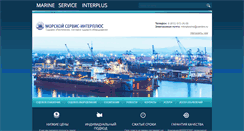 Desktop Screenshot of interplus.spb.ru
