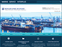 Tablet Screenshot of interplus.spb.ru