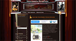 Desktop Screenshot of interplus.tv