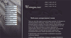 Desktop Screenshot of interplus.ru