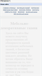 Mobile Screenshot of interplus.ru