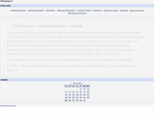 Tablet Screenshot of interplus.ru
